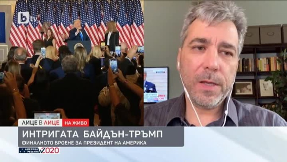Христофор Караджов за интригата Байдън - Тръмп