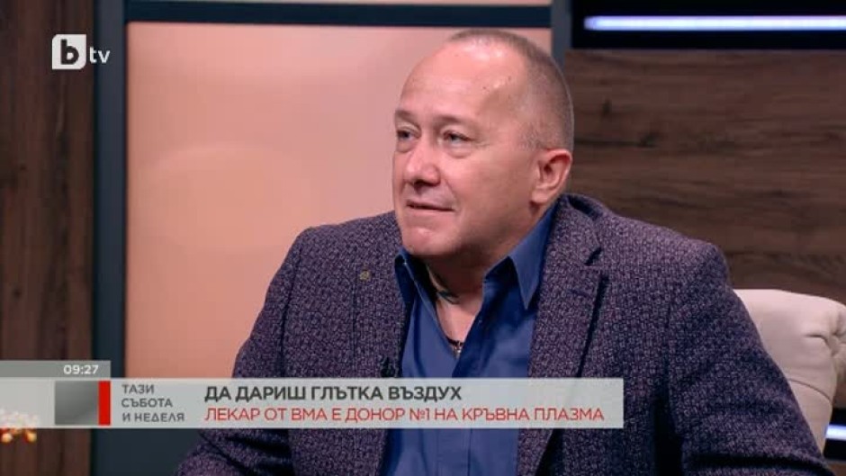 Д-р Дончо Дончев, донор на кръвна плазма: Преливането на тази плазма съживява