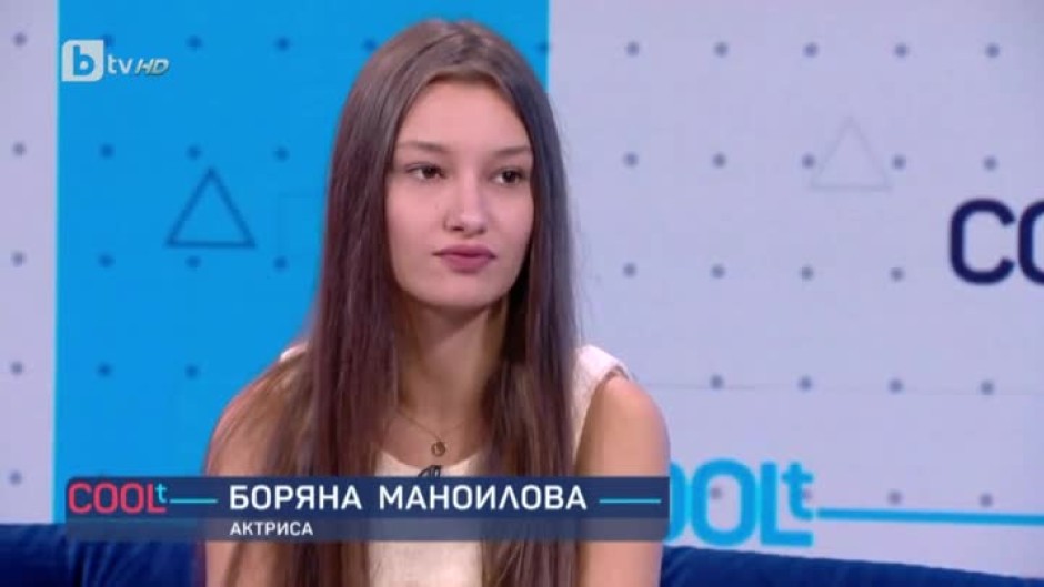 Боряна Маноилова: Ако не бях станала актриса, щях да стана журналист или психолог