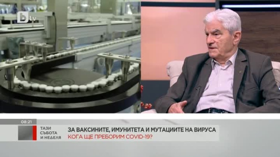 Акад. Богдан Петрунов: Коронавирусът мутира и това създава големи трудности за създаване на ваксина срещу него