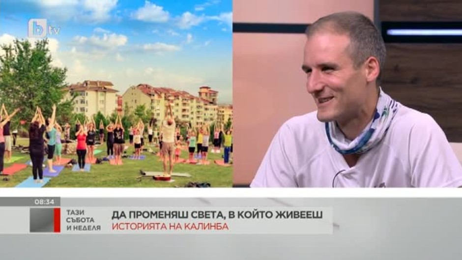 "Будител на годината 2020" Калин Василев: Здравето е нашата среда около нас, нашите взаимоотношения