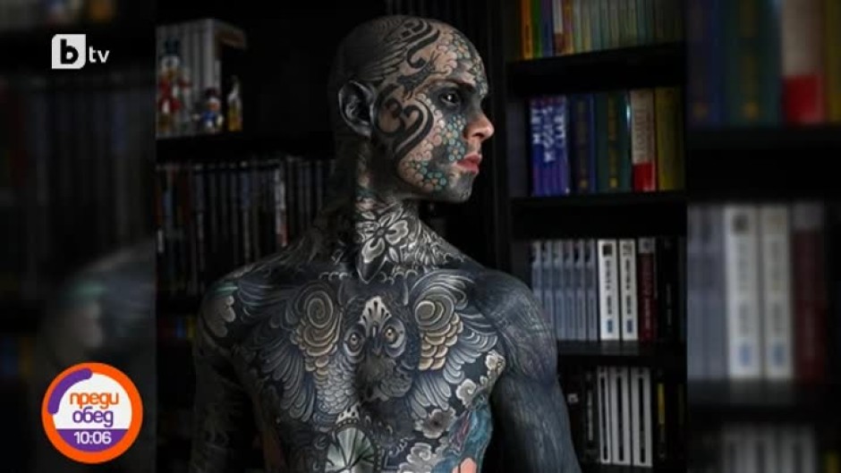 Най-татуираният французин, който работи като начален учител