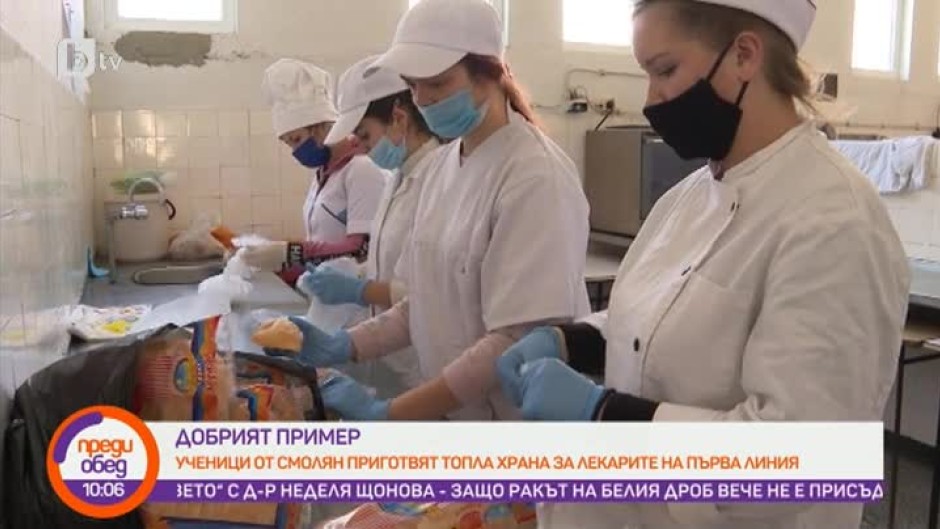 "Добрият пример": Ученици от Смолян приготвят топла храна за лекарите, които са на първа линия в битката с коронавируса