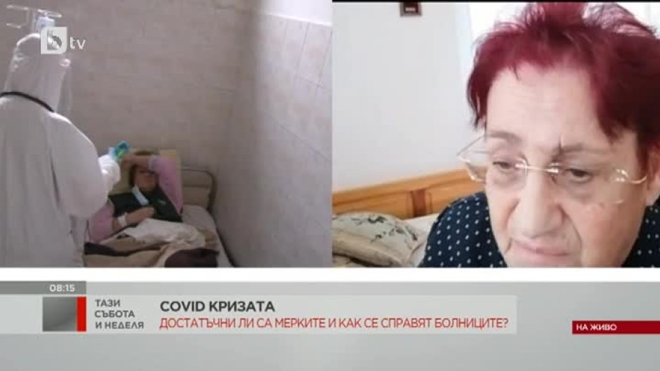 Проф. Марияна Стойчева: COVID-19 довежда до излизане от контрол на хронични заболявания