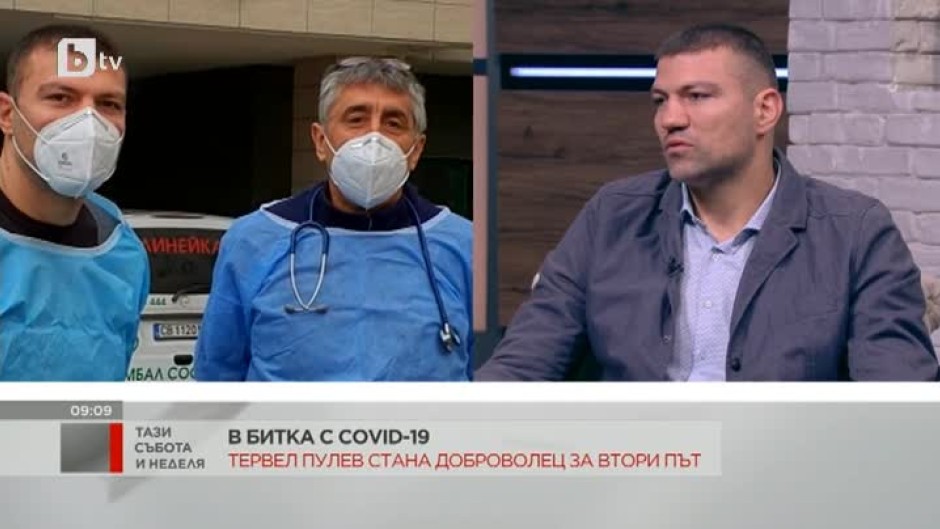 Тервел Пулев стана доброволец за втори път: Важното е да бъде вдигнат духът и на лекарите, и на пациентите