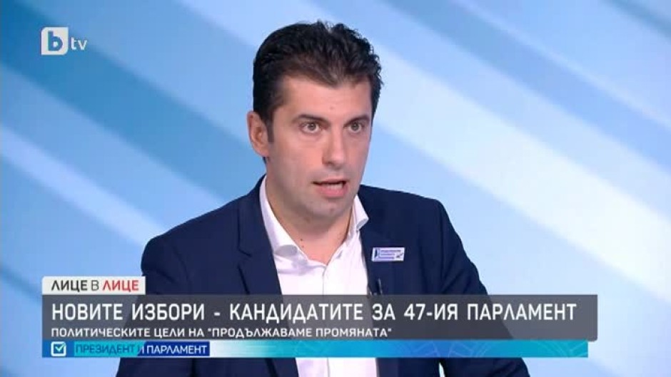 Кирил Петков: Фактът, че ДПС постави Делян Пеевски за водач на листи, е наглост