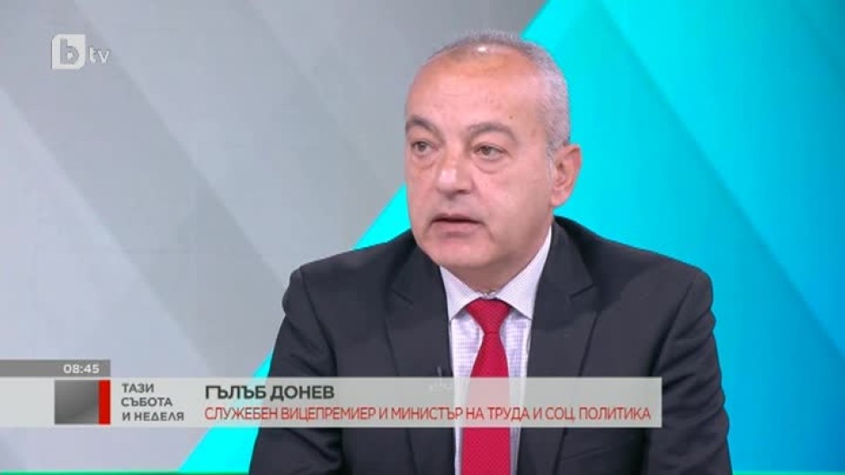 Гълъб Донев: Новата помощ ще бъде изплатена до средата на месец декември