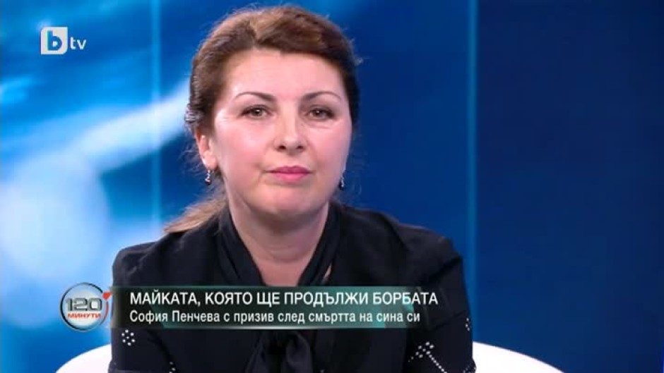 София Пенчева с призив след смъртта на сина си