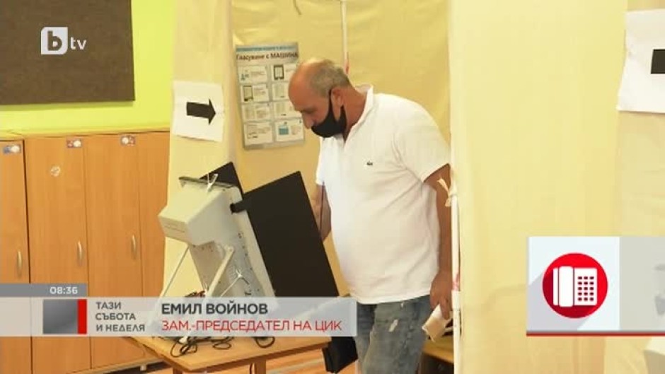 Зам.-председателят на ЦИК Емил Войнов: Ръчното броене на разписките не обезсмисля машинното гласуване