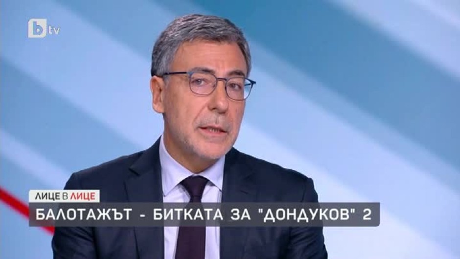 Проф. Даниел Вълчев: Който и да спечели изборите, тази страна трябва да има стабилни институции