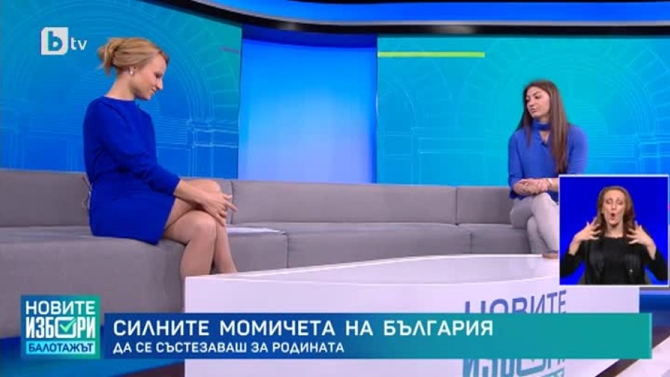 Шампионките по борба Евелина Николова и Биляна Дудова: Някой трябва да чуе исканията ха хората