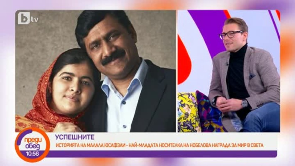 "Успешните": Историята на Малала Юсафзаи - най-младата носителка на Нобелова награда за мир в света