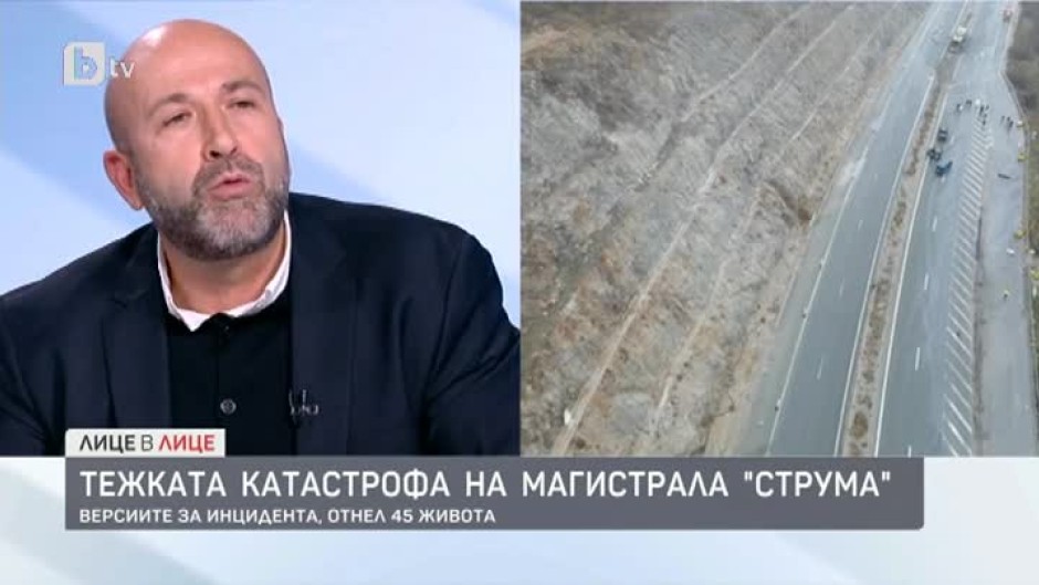 Богдан Милчев: Държавната агенция за пътна безопасност е само "бушон" между министъра и премиера