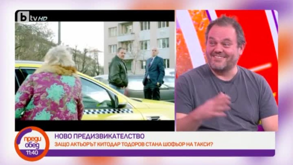 Китодар Тодоров в ролята на металист, шофьор на такси и грубиян в "Чичо Коледа"