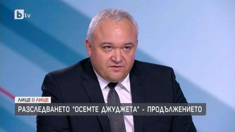 Дермджиев: Някои от сигналите срещу Гешев са за "натиск"