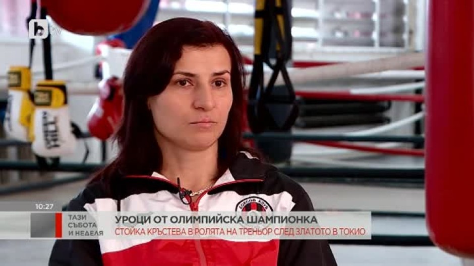Стойка Кръстева: Като треньор съм доста по-емоционална