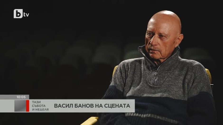 Васил Банов: За мен Иван Кондов е най-големият български артист