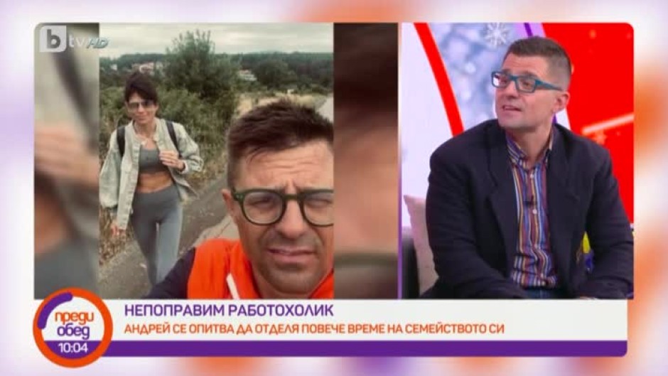 Андрей Арнаудов: Опитвам се да изключвам емоцията в себе си, защото води до грешни решения
