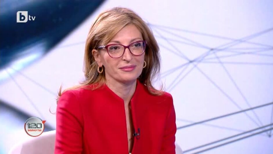 Екатерина Захариева: Ще поканим за разговор не само "Продължаваме промяната"