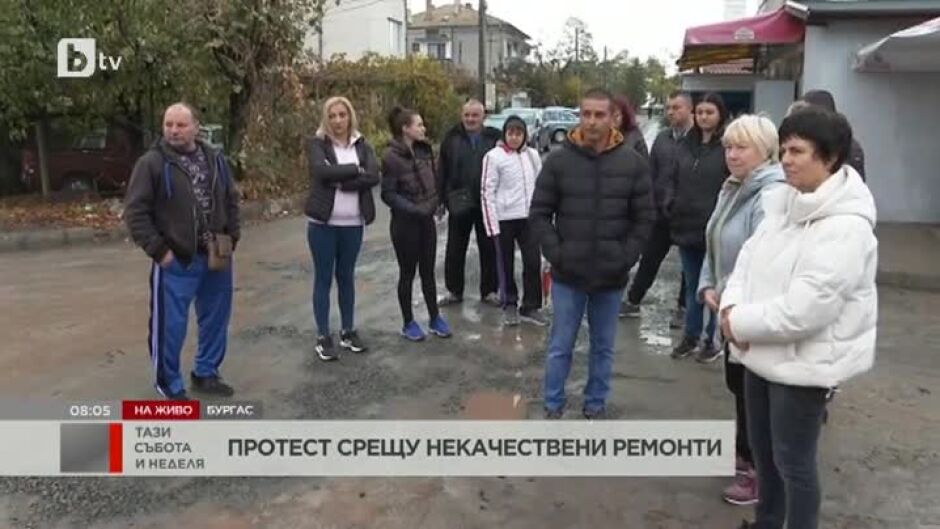 Жители на бургаския квартал Лозово излизат на протест