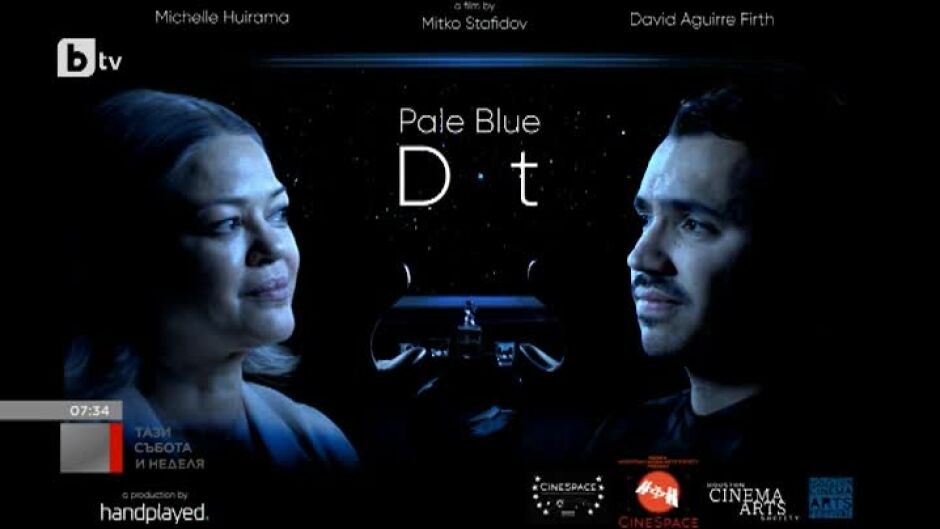 Български късометражен филм е сред финалистите на престижния конкурс "Cinespace"
