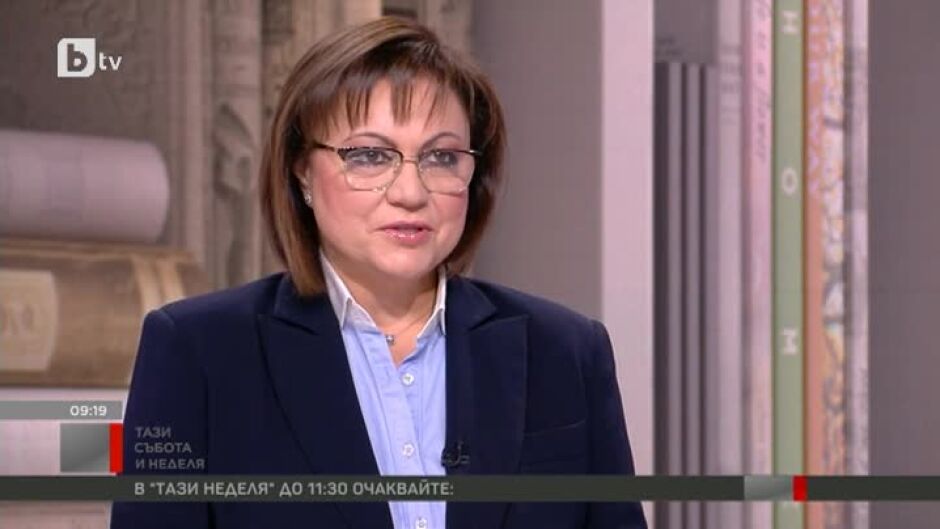 Корнелия Нинова: Изненадани сме от тази истерия около хартиената бюлетина, особено от колегите от ПП и "Демократична България"