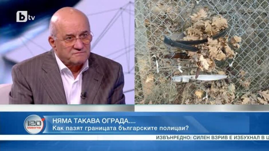 Ген. Васил Василев: Край граничните райони има черен пазар за алуминиеви стълби, които са открити на оградата