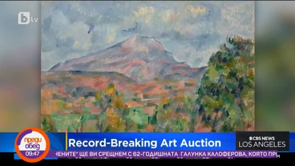 Световен рекорд: Платиха 1,6 млрд. долара за картините на Пол Алън
