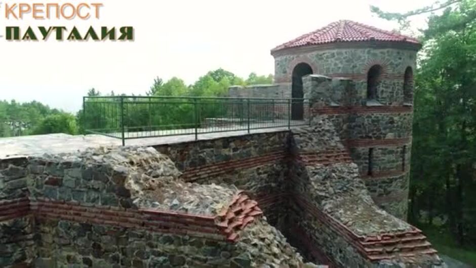Крепост Пауталия