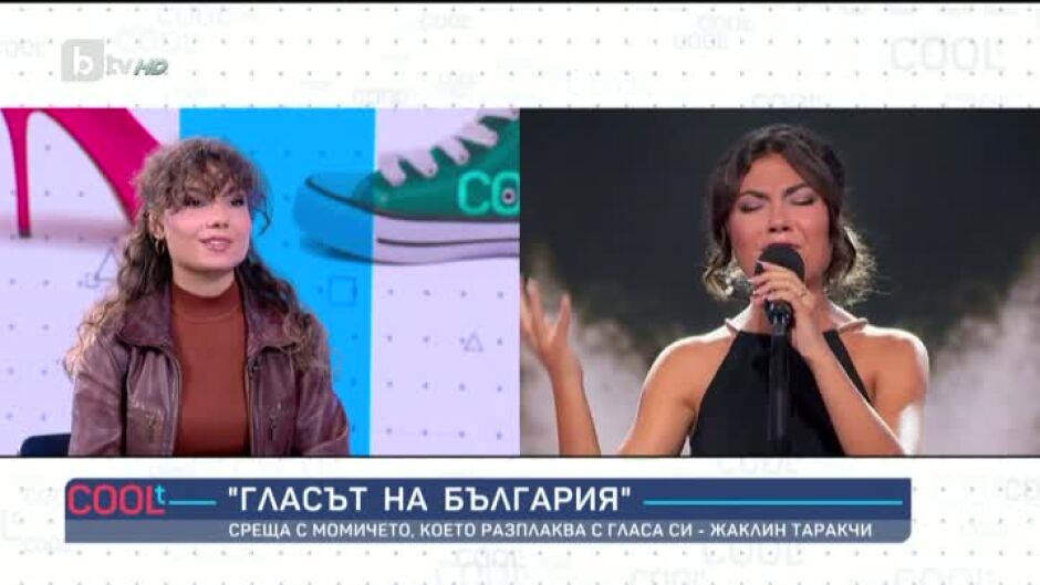 Изпълнителката на песента "Voila" сподели изпълнението на Жаклин от "Гласът на България" в профила си