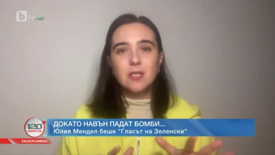 Гласът на Зеленски в ексклузивно "интервю на свещи" по bTV