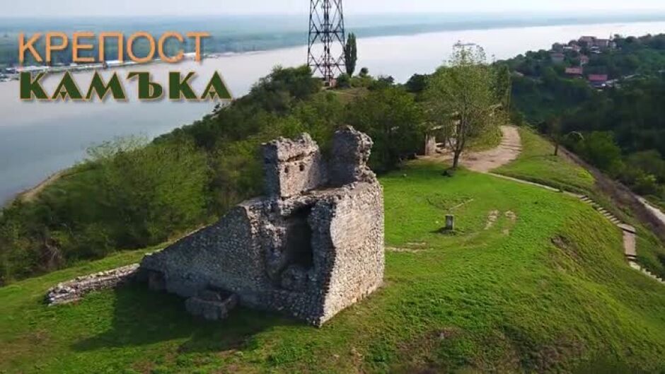 Крепост "Камъка" - Оряхово