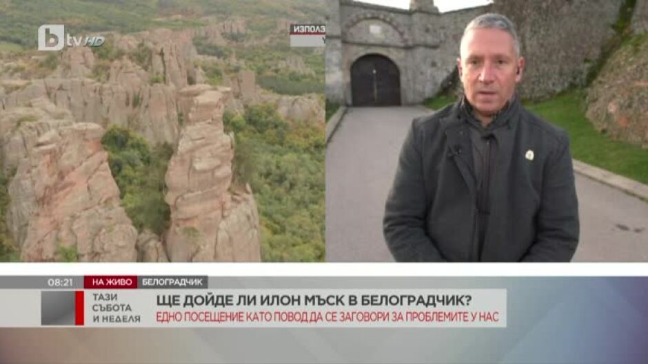 Боян Минков: Държавата е забравила Северозападна България в последните 30 години