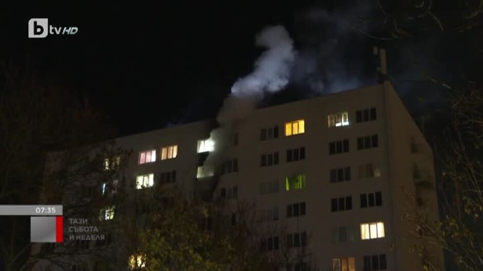 Пожар пламна посред нощ в студентското общежитие в Бургас