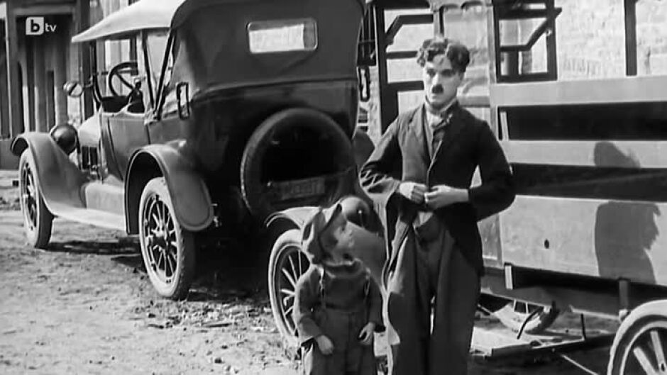 НепознатиТЕ: Децата на Чаплин (2 част)