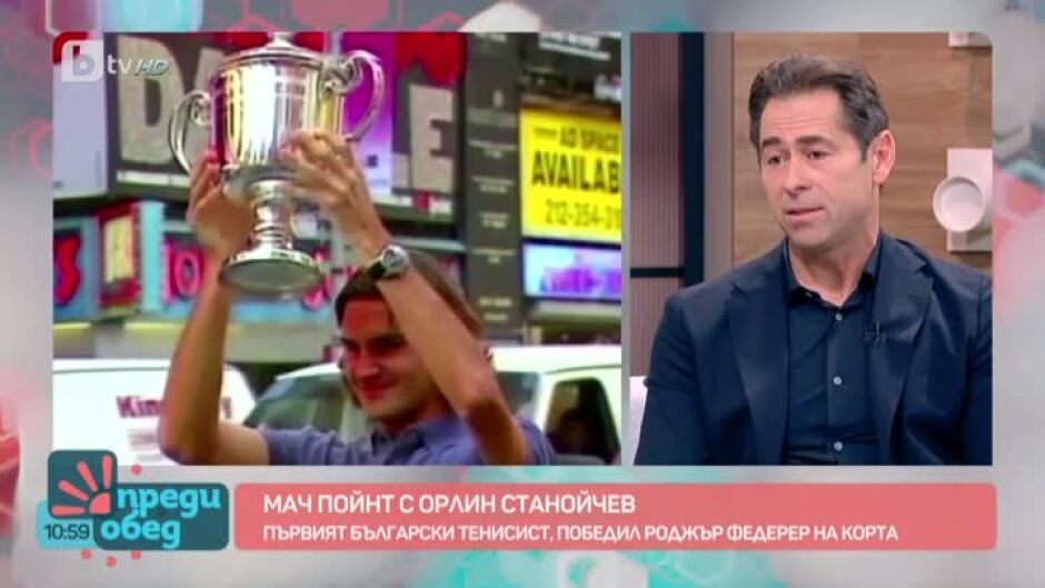 Мачпойнт: Орлин Станойчев за тенис турнира Sofia Open, спорта и семейството