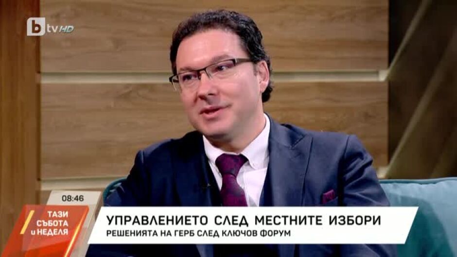 Даниел Митов: С този финансов министър ние в еврозоната не можем да влезем
