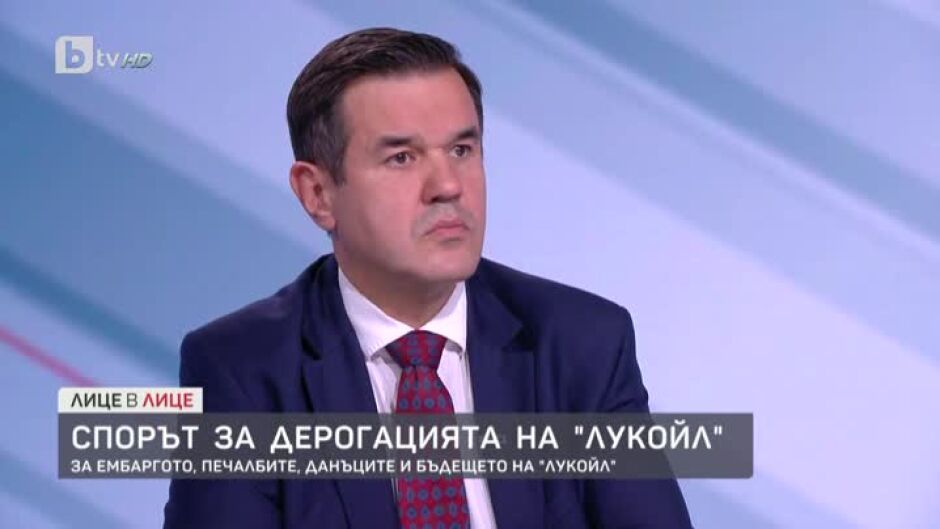 Никола Стоянов за спора за дерогацията на "Лукойл"