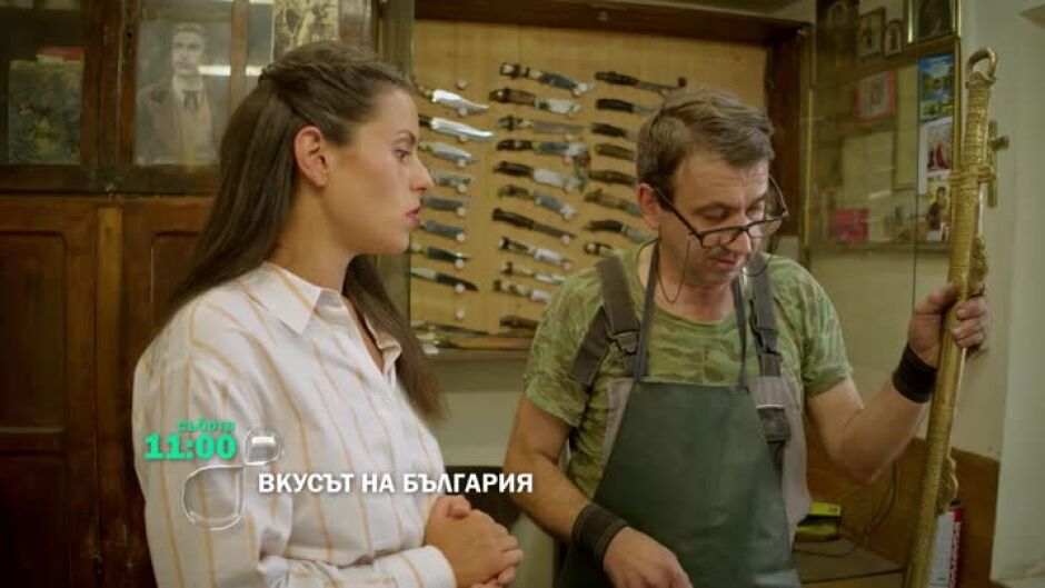 Гледайте "Вкусът на България" в село Костенец в събота от 11 ч. по bTV