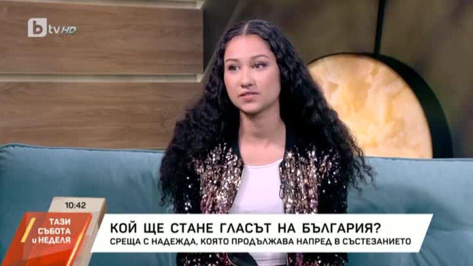 Надежда Ковачева от "Гласът на България": Всички ми пожелават успех