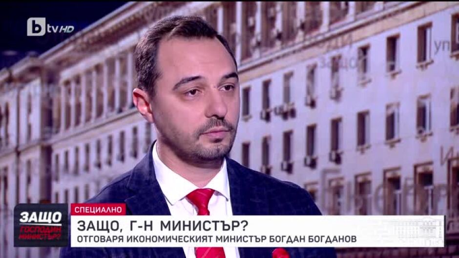 "Защо, господин министър": Гост е Богдан Богданов