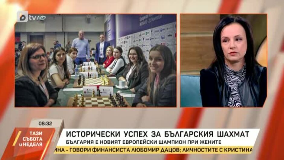 Шампионката по шахмат Мария Велчева: Титла без помощ от държавата мотивира допълнително състезателките и екипите им