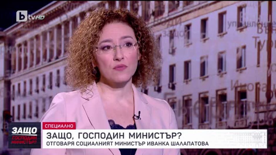 "Защо, господин министър": Гост е Иванка Шалапатова