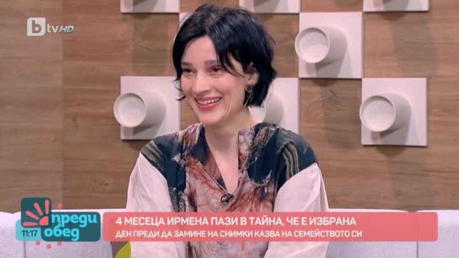 4 месеца Ирмена Чичикова пази тайна, че е избрана за голяма роля