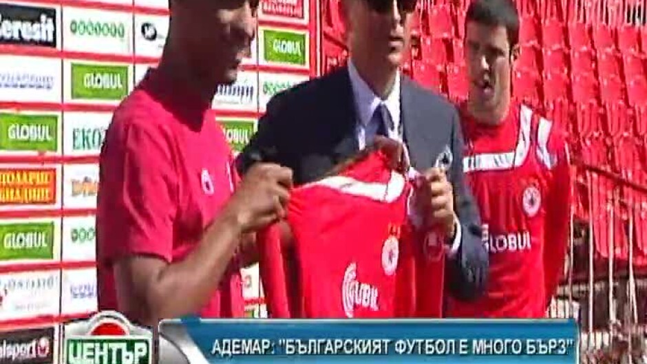 Адемар: Българският футбол е много бърз