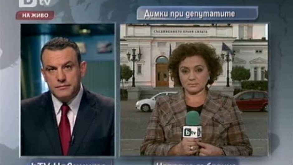 bTV Новините - Централна емисия - 07.10.2011 г.