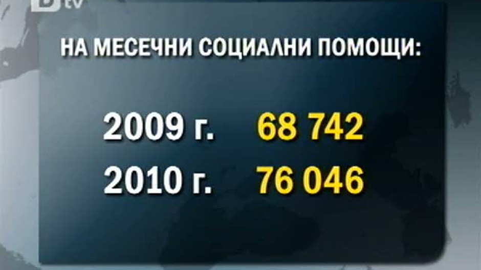 bTV Новините - Обедна емисия - 09.10.2011 г.