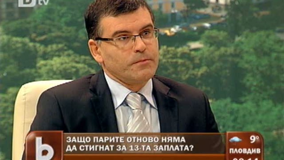 Симеон Дянков: Имаме балансиран бюджет за септември