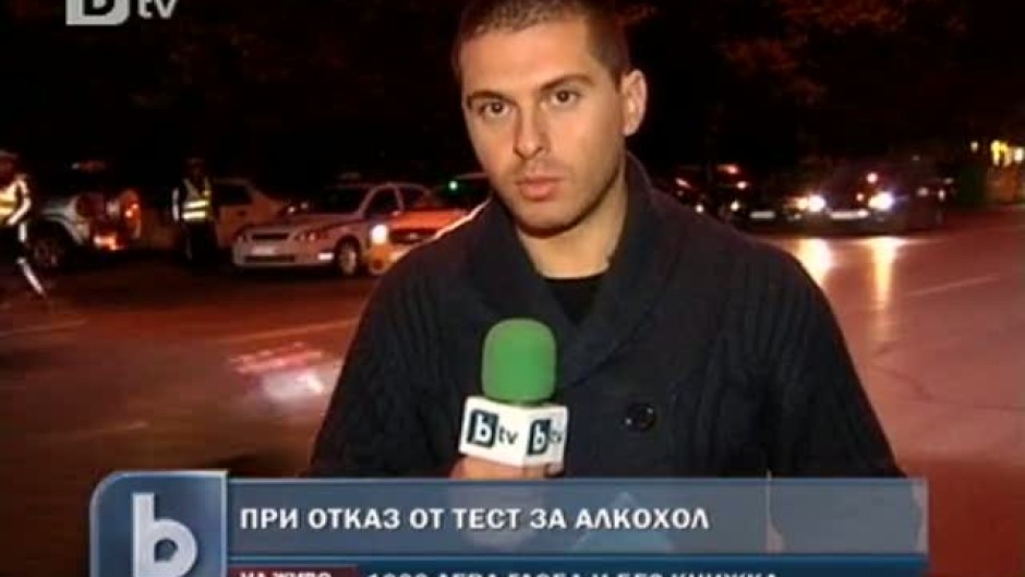 bTV Новините - Централна емисия - 11.10.2011 г.