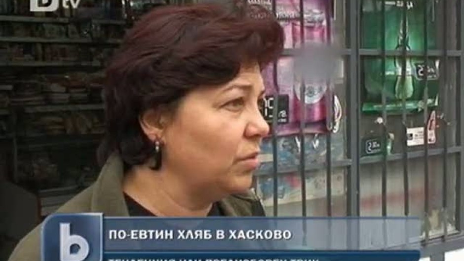 bTV Новините - Обедна емисия - 12.10.2011 г.